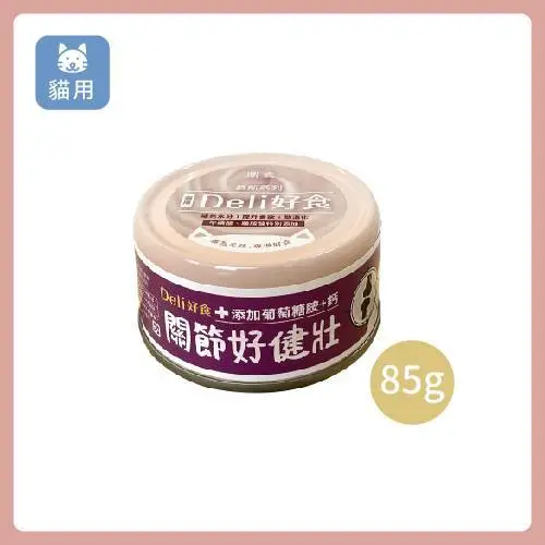 DELI 好食 Deli好食貓慕斯主食罐 - 關節好健壯 (雞肉味)